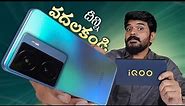 iQOO Z7 Unboxing & initial impressions : Best Mobile Under 20K
