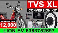 TVS XL Electric Conversion Kit TVS 50 Converted to Electric Bike EV Wholesale Shop LionEV 6383752697
