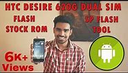 How to flash stock rom on Htc desire 620g dual sim SP Flash Tool
