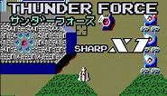 サンダーフォース SHARP X1 THUNDER FORCE レトロ PC ゲーム