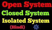 open system, closed system and isolated system (thermodynamic system)