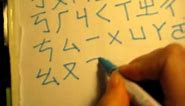 how to write bopomofo mandarin chinese phonetics alphabet quick tutorial!