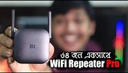 Xiaomi WiFi Repeater Pro Full Review with installation process | Best budget wifi repeater