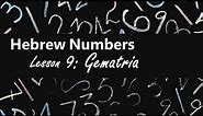 Hebrew Numbers Lesson 9: Gematria