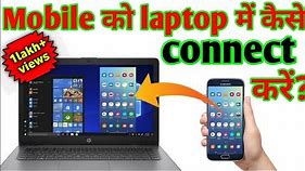how to connect phone to laptop without usb 2020|mobile phone ko laptop se kaise connect karen