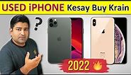 How To Check Used iPhone Before Buying?⚡ iPhone Buying Guide 2023 🔥