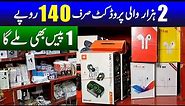 Asia's largest and most affordable mobile accessories wholesale market | Air pods | Hand free | rate