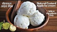 Natural Custard Apple Ice Cream Recipe | Sitaphal Ice Cream 10 मिनट में बनाये सीताफल आइस क्रीम