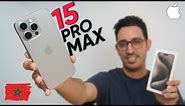أخيرا إشتريت أول ايفون 15 برو ماكس في المغرب || iPhone 15 Pro Max