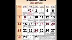 School Education Department of Madhya Pradesh (M.P.) Academic Calendar 2018-19