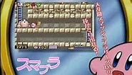 COMMERCIAL Kirby & The Amazing Mirror (JAPANESE TWO)