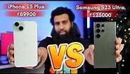 iPhone 15 Plus vs Samsung S23 Ultra Full Comparison
