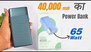 Ambrane 40000 MAH 65Watt Power Bank Unboxing and Quick Review
