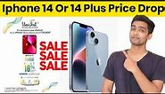 iPhone 14 & 14 Plus Price Drop Deals live On Unicorn Online Store | Iphone 14 Price Drop