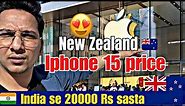 iphone 15 Price In New Zealand 🇳🇿 | Nzvasusharma