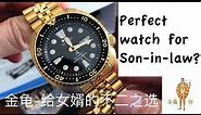 Seiko SRPC44 Golden Turtle. The perfect choice for son-in-law.