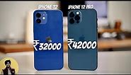 iPhone 12 vs iPhone 12 Pro in 2023 | Best iPhone under Rs40000