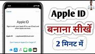 Apple ID kaise banaye | How to create Apple ID in hindi | Apple ID banana sikhe