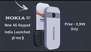 Nokia 8210 New Keypad 4G Phone Launched || New Nokia 4G Keypad Phone Full Specifications || #nokia