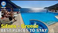 Where to Stay on Sifnos Island, Greece - Best Hotels & Areas