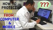 How to Protect the Eyes from Computer Screen| Eye Strain|How to Protect Eyes