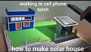 solar energy house@easy school project for competition@solar power @working model@eco friendly@diy