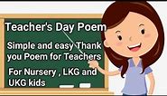 Teacher's Day Poem || Simple and easy Poem for Teachers || #poems #teachersday #poemonteachersday