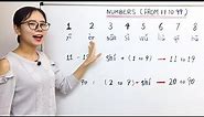 Counting from 11 to 99 in Mandarin Chinese | Beginner Lesson 8 | HSK 1