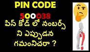 Postal mts preparation || WHAT IS PINCODE || What represents the numbers in the pincode