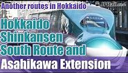 Another Hokkaido Shinkansen routes: The Hokkaido Shinkansen South Route and Asahikawa Extension