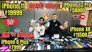 Biggest iPhone Sale Ever 🔥| Cheapest iPhone Market | Second Hand Mobile | iPhone15 Pro iPhone 14