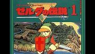 Zelda no Densetsu: The Hyrule Fantasy (Famicom Disk System)