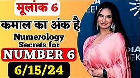 Numerology Secrets for numbers 6 | Numerology Number 6 | Future Predictions for number 6| मूलांक 6