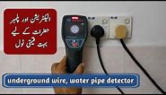 How to use a Hidden Pipe & cable detector | Bosch wire & Pipe detector #detector