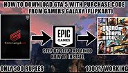 HOW TO DOWNLOAD GTA 5 WITH PURCHASE CODE FROM GAMERS GALAXY| EPIC GAMES |FULLY EXPLAINED| IN HINDI
