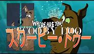 Scooby-Doo Anime Opening (A Meddling Kid's Hypothesis)