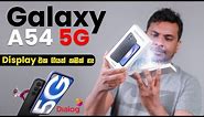 Samsung Galaxy A54 with Dialog 5G in Sri Lanka