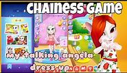 my talking angela dress up new chainess game😱//read discription box//@Neha the pink gamer girl