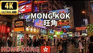 Hong Kong Walking Tour 4k - Discover The Nightlife Of Kowloon Hong Kong - Night Walk In Mongkok