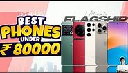 Top 5 Best Smartphone Under 80000 in September 2023 | Best Flagship Phone Under 80000 in INDIA 2023