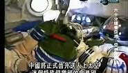 China's First Manned Space Flight -Yang Liwei (杨利伟) Documentary from training to launch.