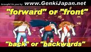 Learn Japanese: Left, Right, Forward, Back GenkiJapan.net
