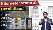 Kilometer Stone क्या होता है? 200m stone | Hecto Meter Stone | Road Milestone Meaning | Morth | IRC