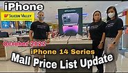 Mall Price List Update October 2022, iPhone 14 Pro Max, 14 Pro, 14 Plus, Apple Watch, Silicon Valley