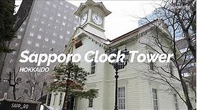 Sapporo Clock Tower, Hokkaido | Japan Travel Guide