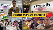IPHONE 15 PRICE IN CHINA 🇨🇳 || IPHONE 15 PRO MAX PRICE IN CHINA 💴