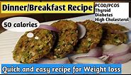 Quick and easy breakfast/Dinner recipe for weight loss | Diet recipe to lose weight | Healthy recipe