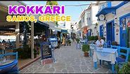 Kokkari, Samos, Greece : Virtual Walk 2023