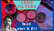 Type Of Lens Filters & What They Do | Camera Filters | Lens Filters | must have camera accessory