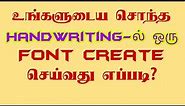 How to Make Your Own Handwriting Font in Tamil.